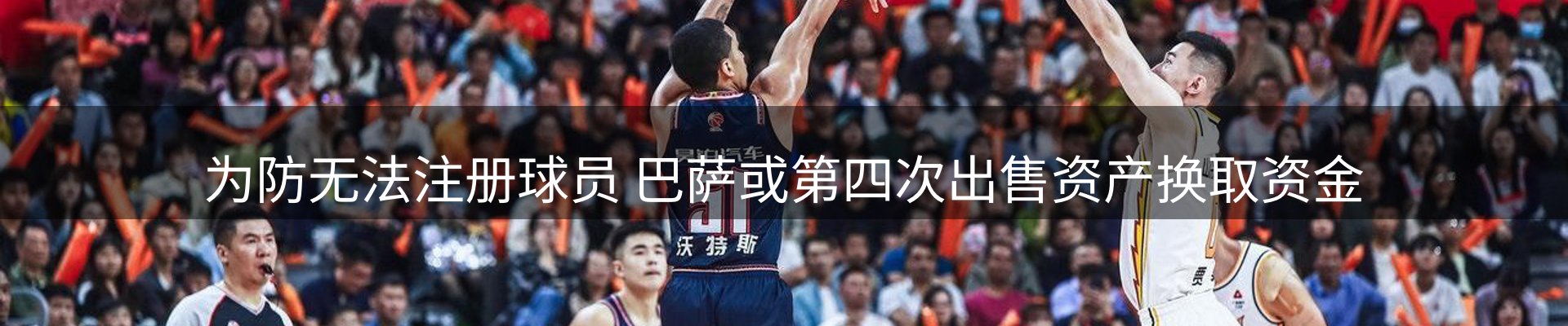 企业播报