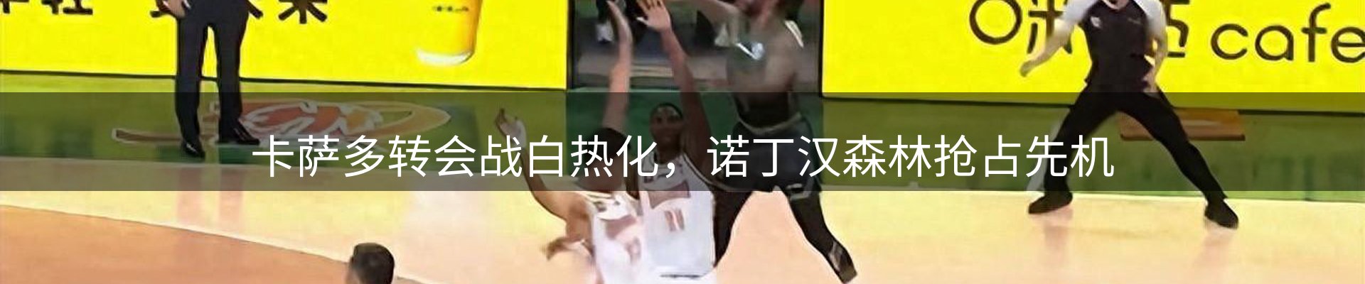 企业播报
