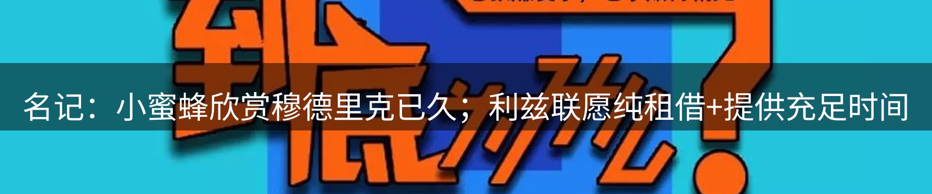 企业播报