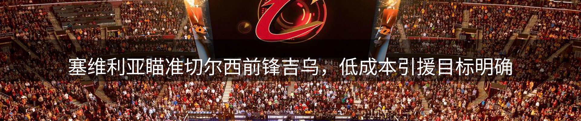企业播报