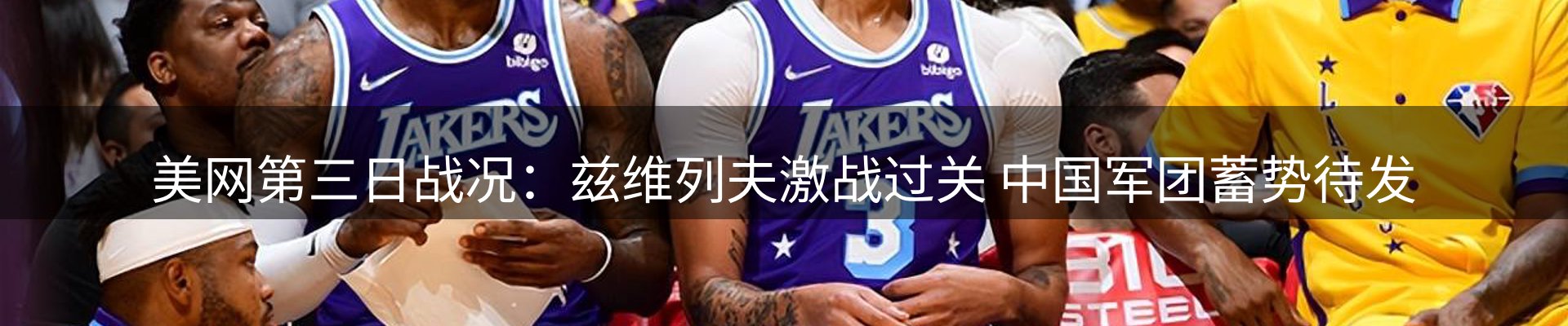 企业播报