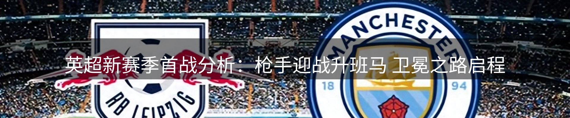 企业播报