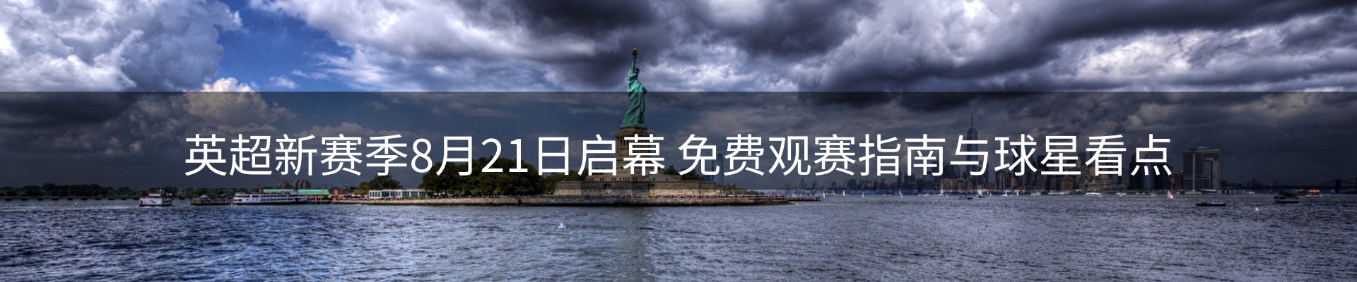 企业播报